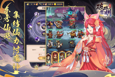 破碎黎明2单机版