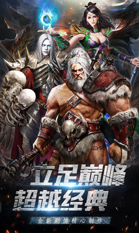 大哥别打app