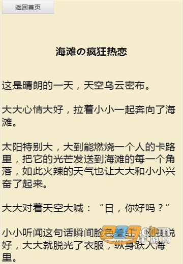 同人文生成软件安卓下载2022最新版v1.0安卓版