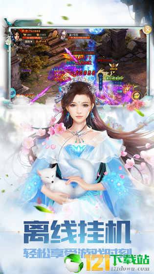 古道秦皇APP