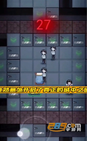 猛鬼宿舍体验服下载2022最新官方版v2.4.8最新版
