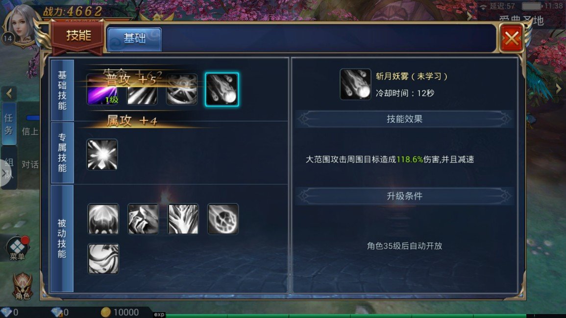 7477神与契约app