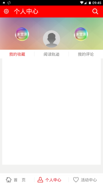 学习中国官方版app2.1.0安卓最新版