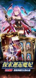 异世界魔王