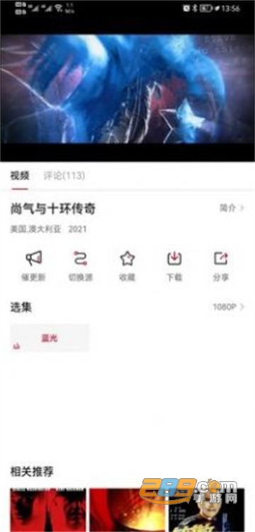 悟空启蒙追剧app下载官方版v2.0.21.2最新版