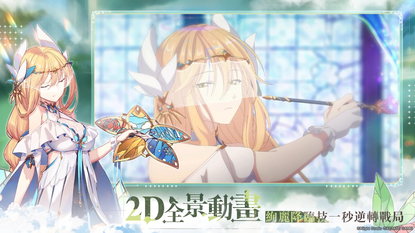 光隙解语台服最新版 1.13.3279.1中文版