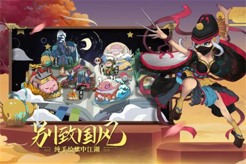 古今江湖九游版(奇想江湖)v1.9.1安卓版
