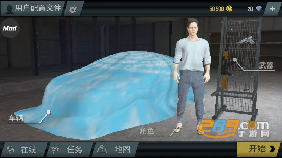 火力全开2汉化破解版虫虫助手安装包安卓版v10.27最新安卓版