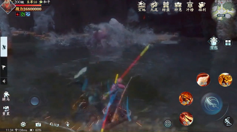 黑悟空神话手游 3.1.34手机版