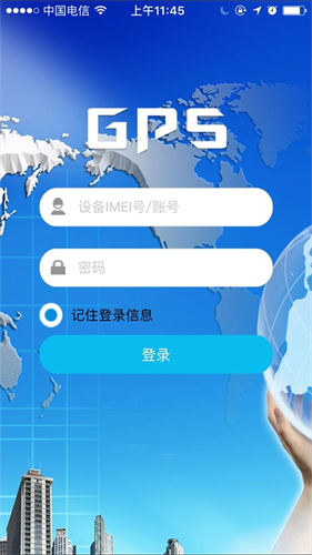 findme定位app下载