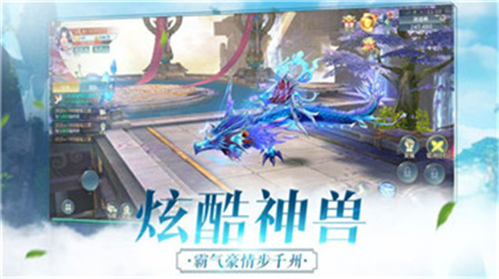 问剑风云录破解版v1.0.0安卓版