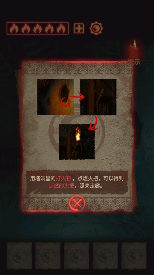 万邪归正破解版免广告版 4.0安卓版