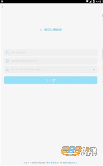 小盒学生作业盒子app官方最新版v4.1.72安卓版