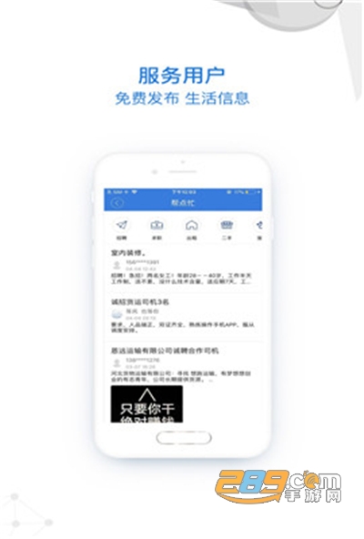 掌上邢台app官方最新版v4.0.6安卓版