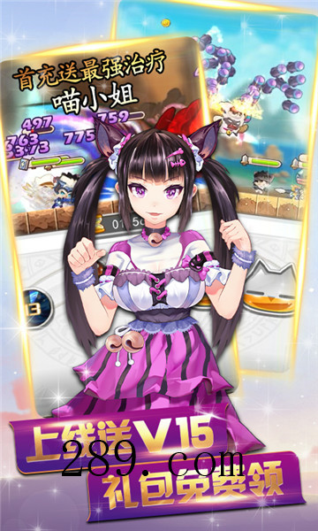 猫妖小红娘官方正版手游v2.5.03安卓版