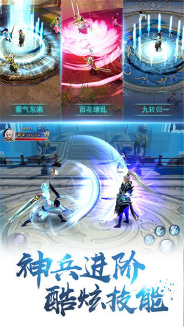 幻想风暴城手游v1.0安卓版