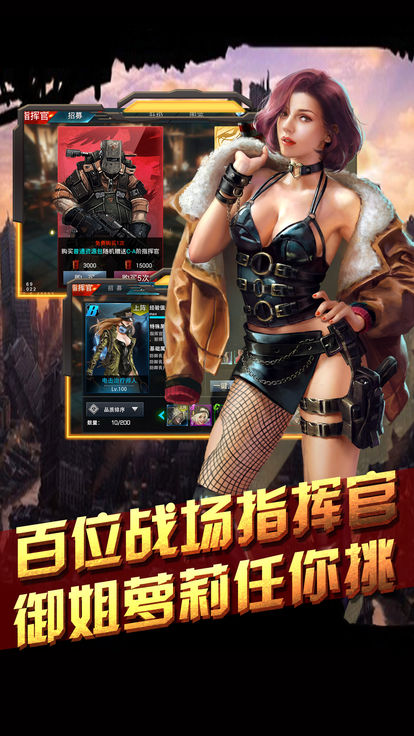 尸域狂潮最新版