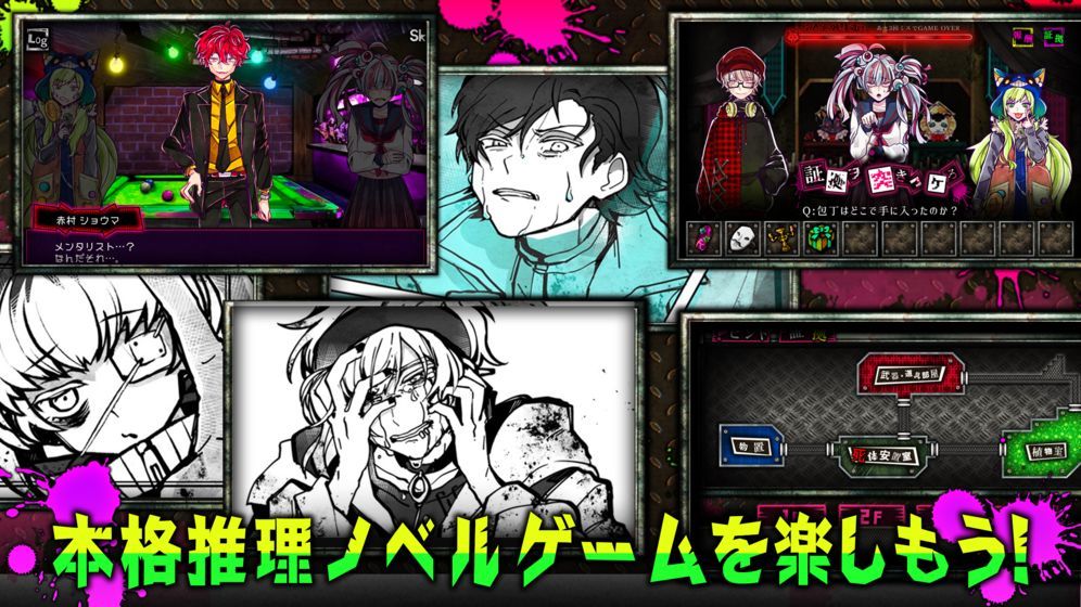 WASABI游戏内购版