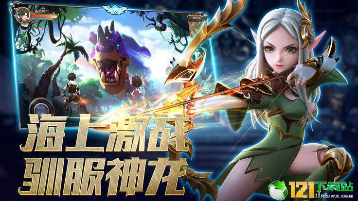 圣域之迹APP
