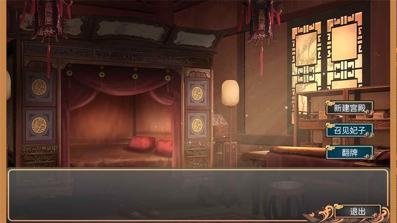 幻想之登极为皇最新破解版 1.0去广告