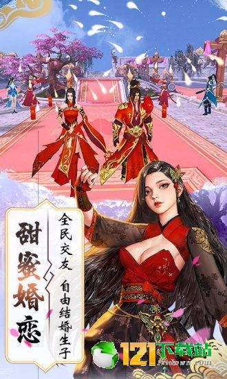 剑雨幽魂纵剑江湖APP