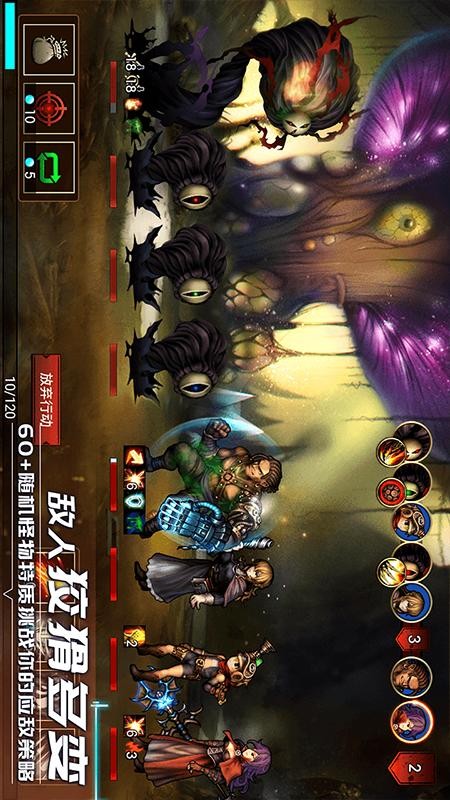 地牢求生2官方正版
