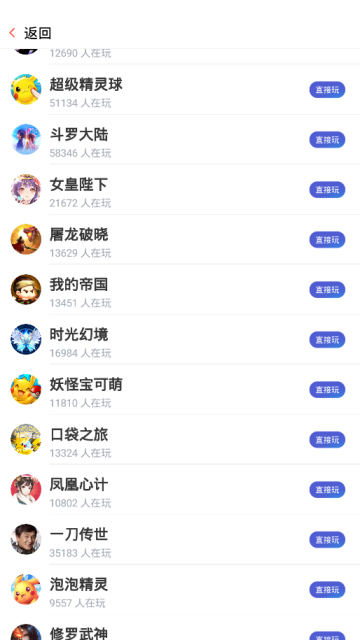 OPPO小游戏破解版app1.0.5安卓最新版