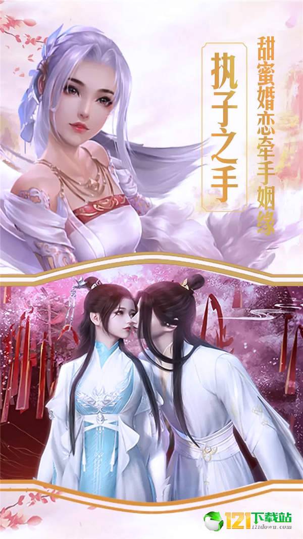 逍遥八仙app
