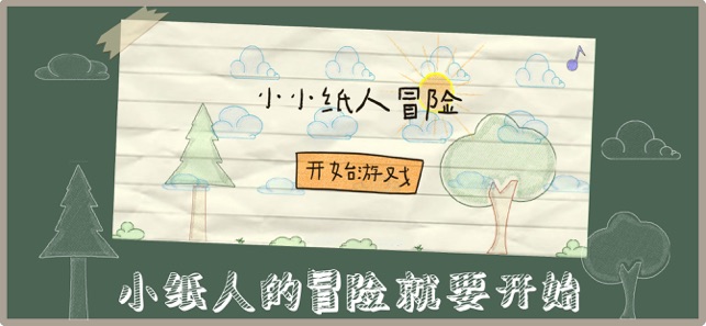 魔界远征
