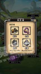前赴后继的勇者成长物语