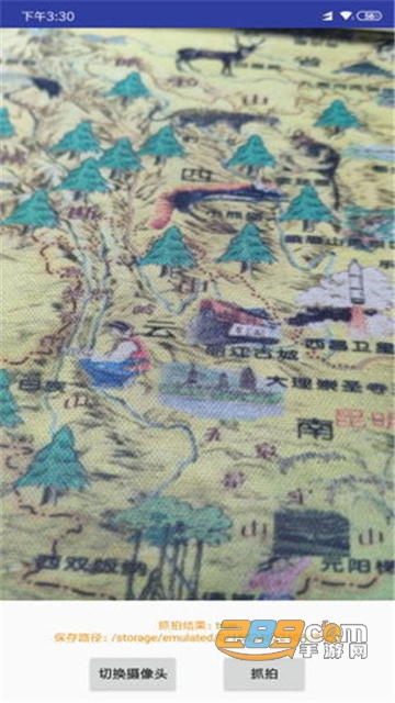 抓拍神器app
