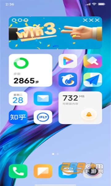 2022小米系统桌面app下载安装最新版v10.3.2.6最新版