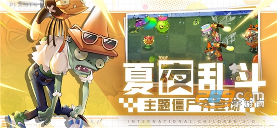 植物大战僵尸2国际版下载内置修改器破解版v9.6.1最新版