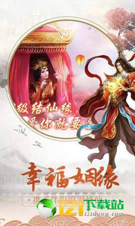 唐门飞升app