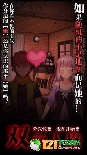 天才少女邀你分金定穴APP