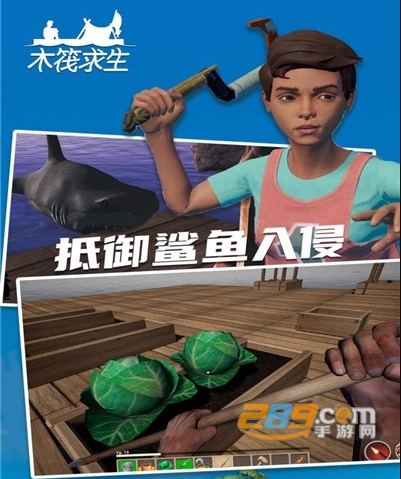 木筏求生2官方2022最新版下载