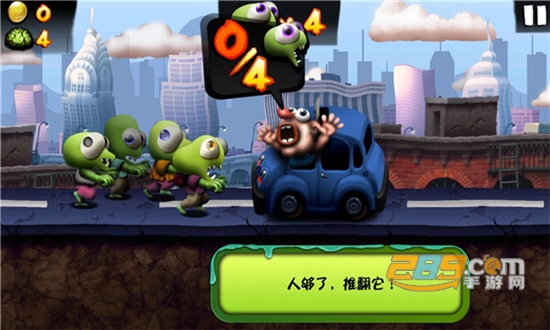 Zombie Tsunami僵尸尖叫破解版下载2022无限货币中文版v4.5.105安卓版