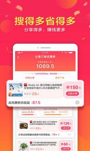 券券价