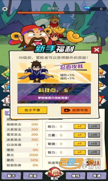 不一样的柒捌玖破解版免广告下载2022最新版v1.0最新版