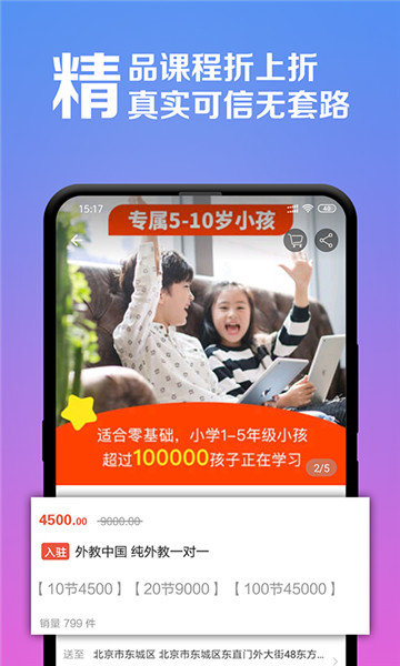 番茄abc软件appv1.0最新版