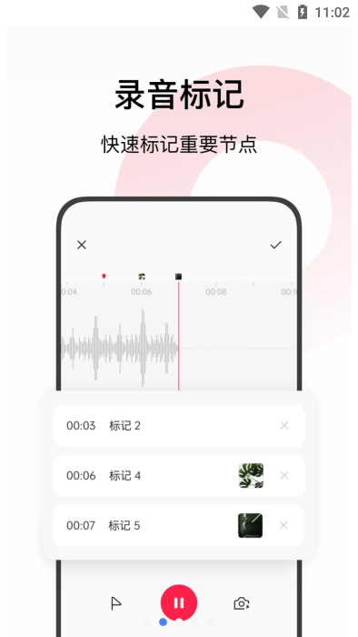 oppo录音