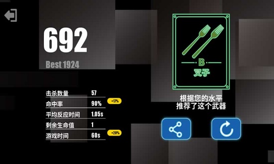 刺激战场枪法射击训练营软件APPv1.5手机版