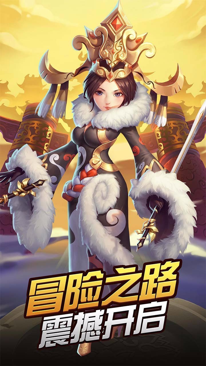 龙印之战APP