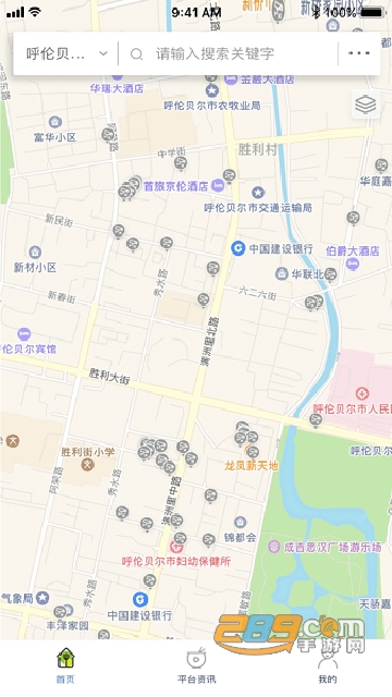 呼伦贝尔风控平台安卓2022最新版本v6.200.8安卓版