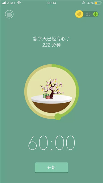 forest（专注森林）简单有效的时间管理工具v4.37.1最新版