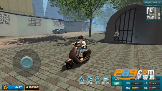 白石洲往事破解版下载2022最新版v1.1.5最新破解版