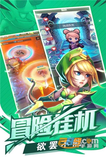 冒险与挂机攻略v1.0.0安卓版