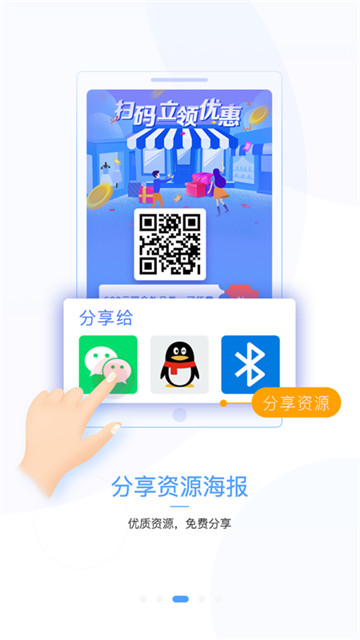 香港地铁通客户端v1.0.0安卓版