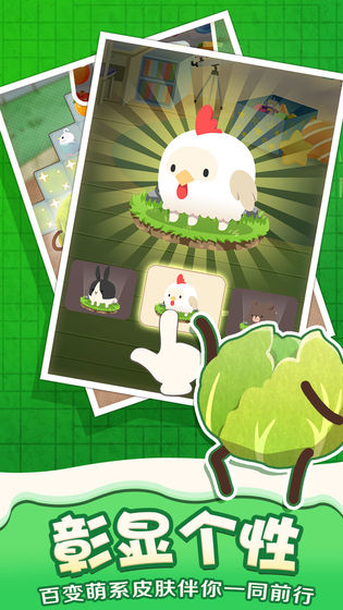 乐活兔水果大作战app
