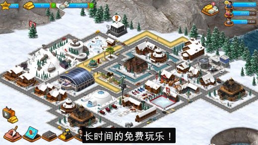 模拟天堂城市岛屿app
